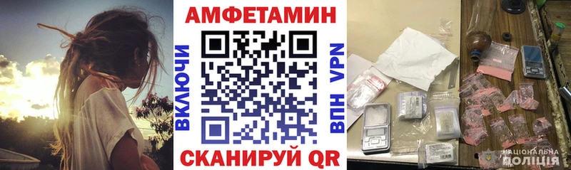 АМФЕТАМИН 97%  Хотьково 