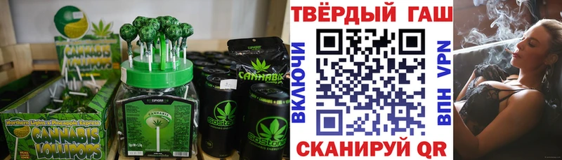Cannafood конопля  Хотьково 