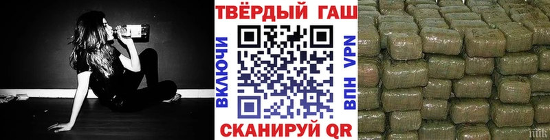 ГАШИШ 40% ТГК  даркнет сайт  Хотьково 