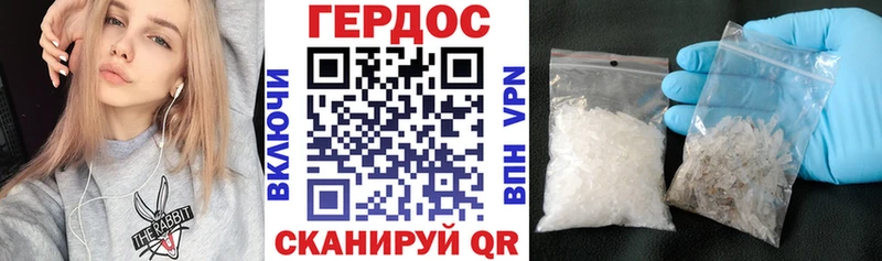цена   Хотьково  мега ссылки  Героин VHQ 