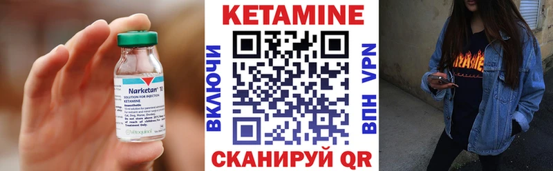 Кетамин VHQ  где купить наркоту  мориарти Telegram  Хотьково 