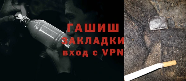 молекула духа Покачи