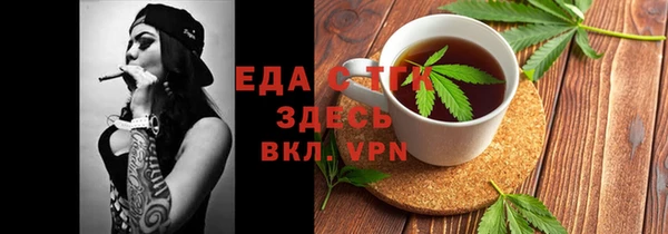 молекула духа Покачи