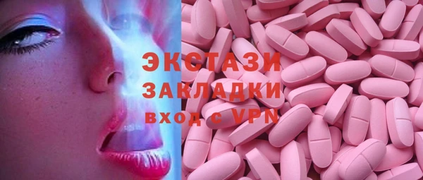 молекула духа Покачи