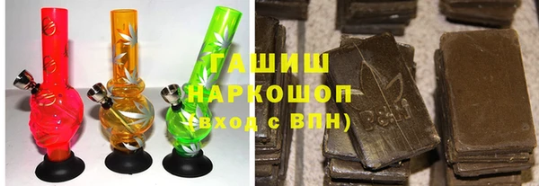 ALPHA PVP Дедовск