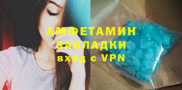 кокаин премиум Покровск
