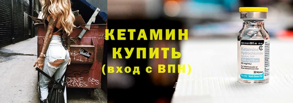 молекула духа Покачи