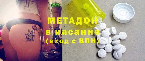 метадон Покров