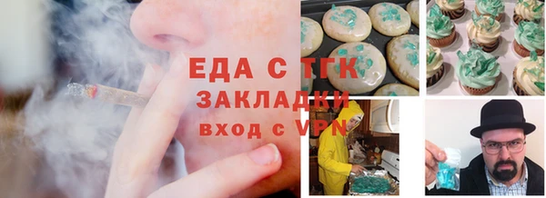 кокаин премиум Покровск