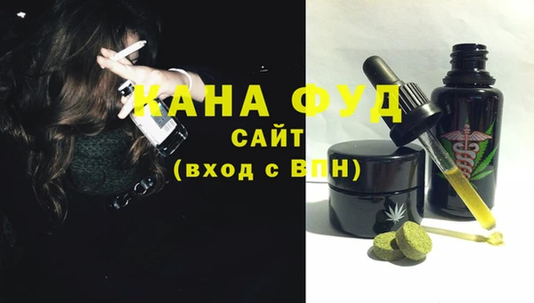 молекула духа Покачи