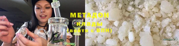 кокаин премиум Покровск