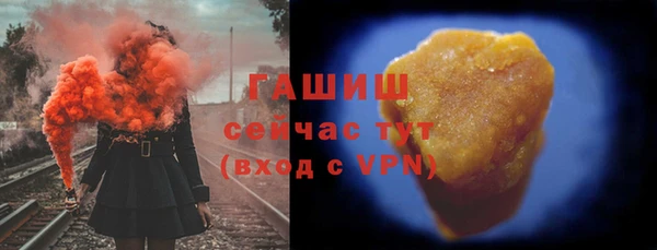 молекула духа Покачи
