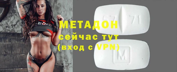 молекула духа Покачи