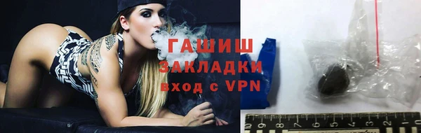 молекула духа Покачи