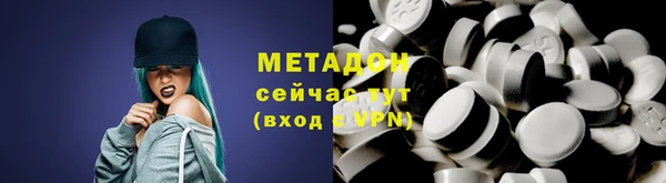 кокаин премиум Покровск