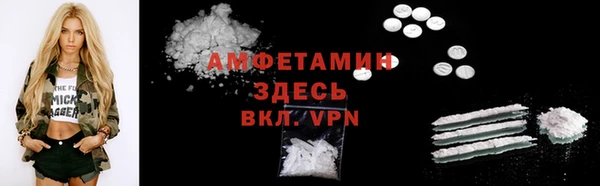 кокаин премиум Покровск