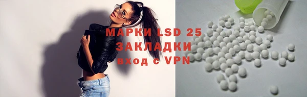 кокаин премиум Покровск