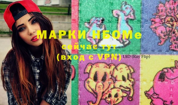 метадон Покров