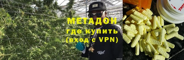 молекула духа Покачи