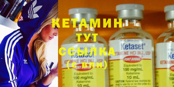 кокаин премиум Покровск