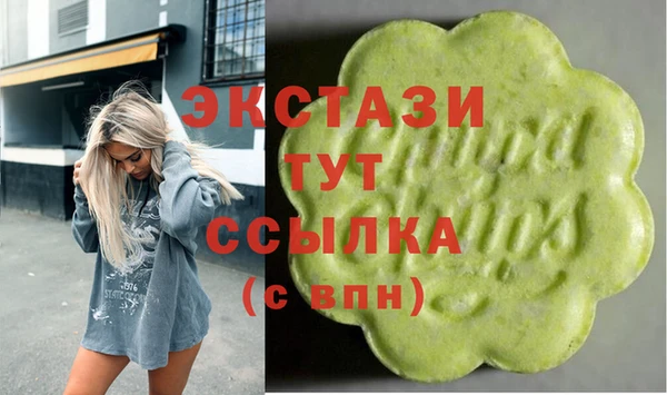 кокаин премиум Покровск