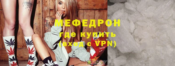кокаин премиум Покровск