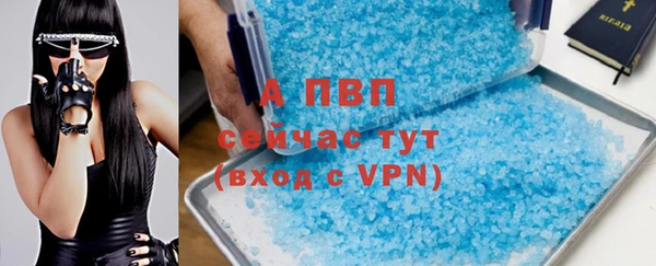 молекула духа Покачи