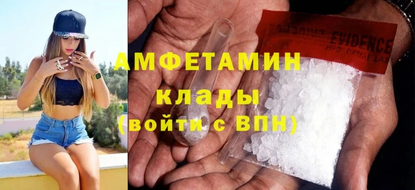 кокаин премиум Покровск