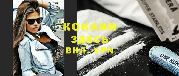 кокаин премиум Покровск