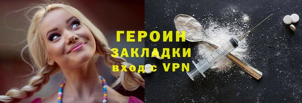 молекула духа Покачи