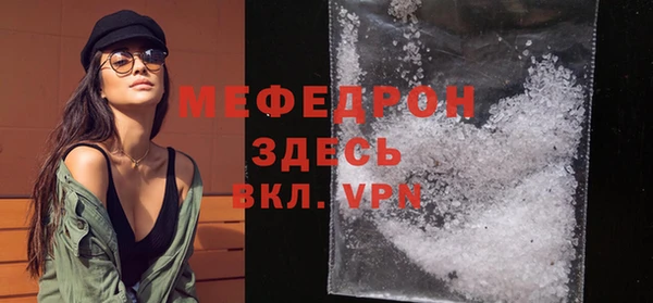 молекула духа Покачи