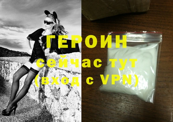 молекула духа Покачи