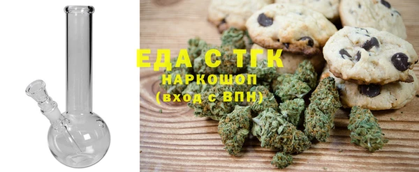 молекула духа Покачи
