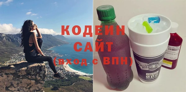 кокаин премиум Покровск