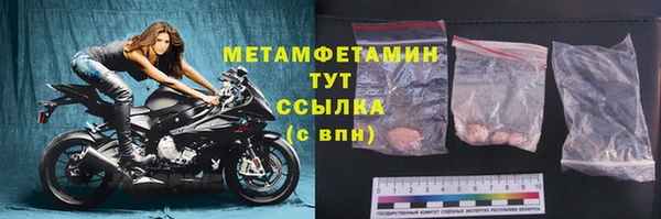 молекула духа Покачи
