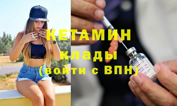 молекула духа Покачи