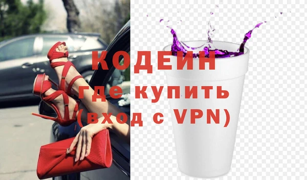 кокаин премиум Покровск