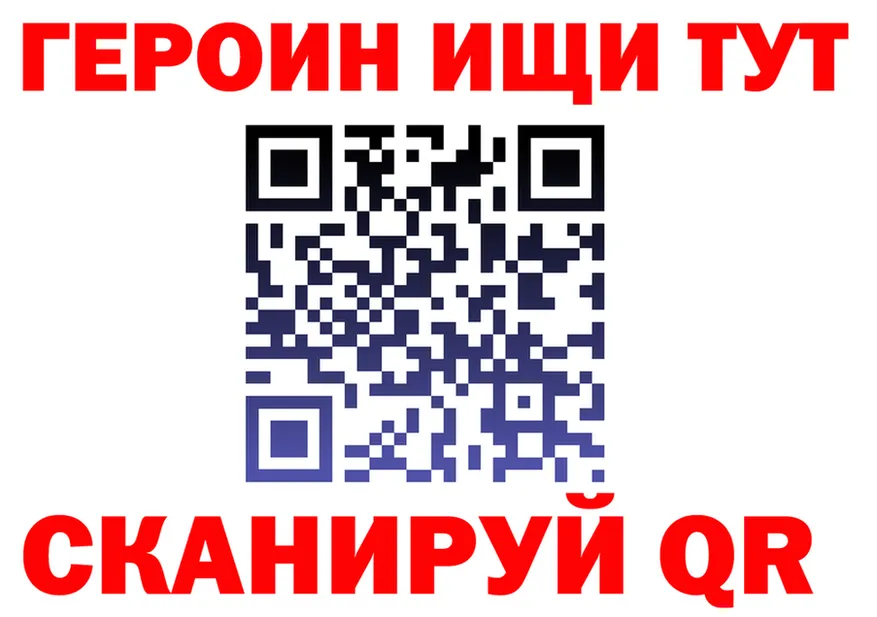 Героин хмурый ТОР это kraken Хотьково