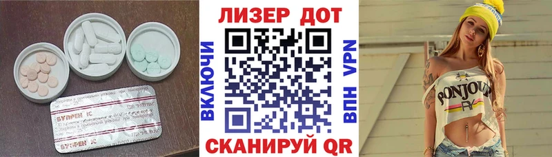 ЛСД экстази кислота Хотьково
