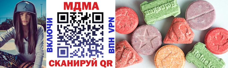 MDMA Molly  Хотьково 