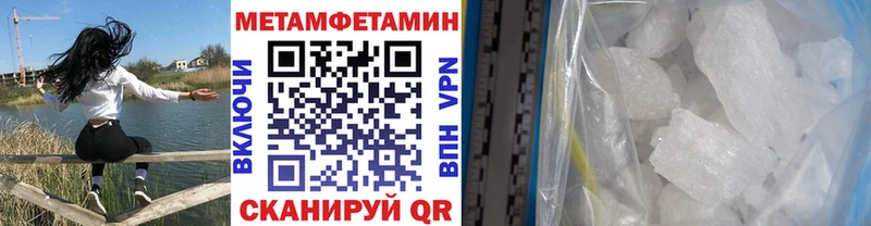 Первитин кристалл  Хотьково 