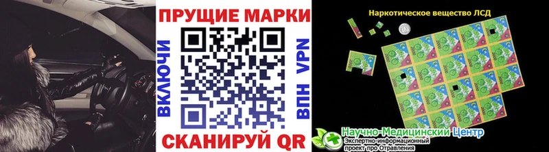 Марки NBOMe 1,8мг Хотьково