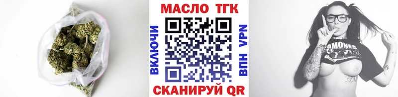 ТГК жижа  Хотьково 