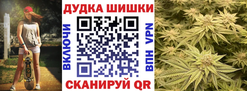 Бошки Шишки Bruce Banner  Хотьково 